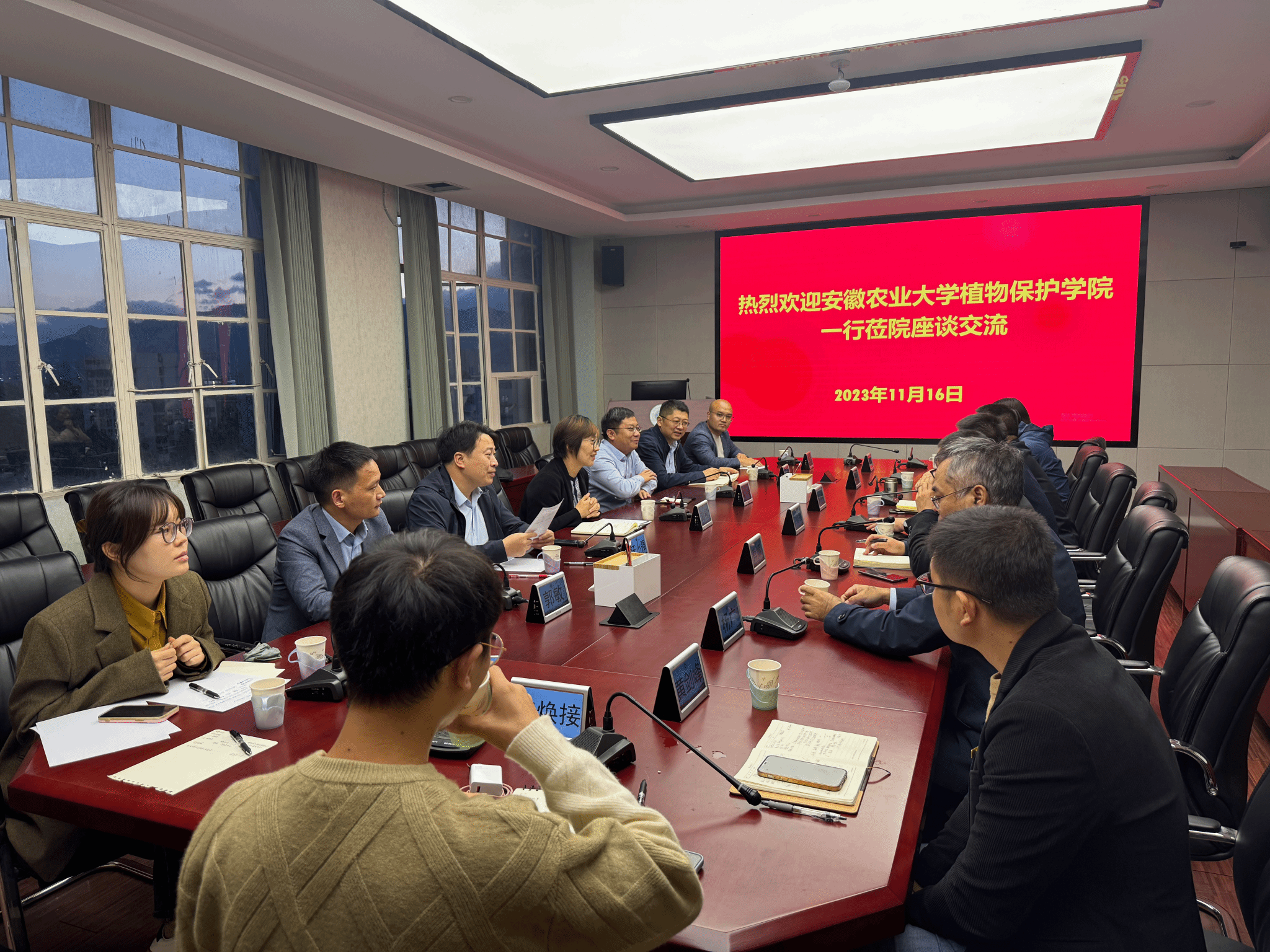 植物保護學院-安徽農業大學